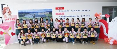 靚麗女神節(jié)，綻放巾幗美“——”三征”女神節(jié)活動(dòng)